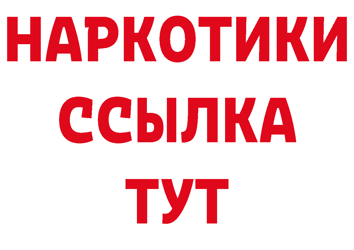 МЯУ-МЯУ 4 MMC как зайти дарк нет ОМГ ОМГ Карпинск