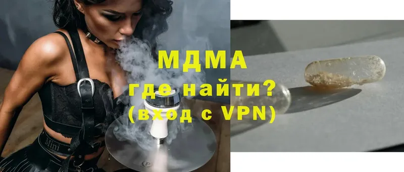 MDMA VHQ  Карпинск 